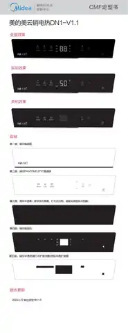 Midea美的 F80-33DN1(HE)电热水器极地白